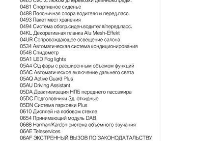 BMW 3 серия, 2019 год, 3 970 000 рублей, 27 фотография