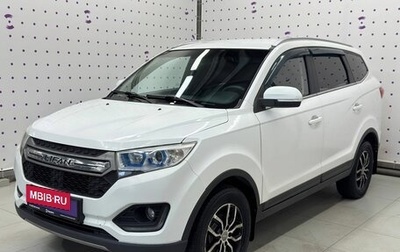 Lifan Myway, 2018 год, 795 000 рублей, 1 фотография
