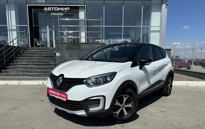 Renault Kaptur I рестайлинг, 2017 год, 1 350 000 рублей, 1 фотография