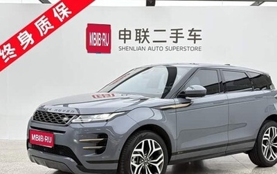 Land Rover Range Rover Evoque II, 2022 год, 2 450 595 рублей, 1 фотография