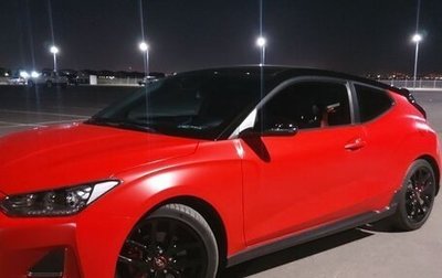 Hyundai Veloster II, 2019 год, 3 385 000 рублей, 1 фотография