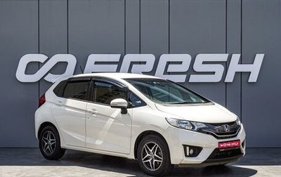 Honda Fit III, 2013 год, 998 700 рублей, 1 фотография