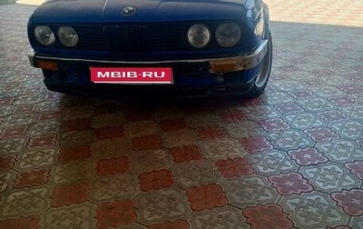 BMW 3 серия, 1984 год, 300 000 рублей, 1 фотография