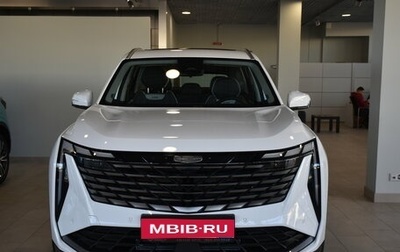 Geely Atlas, 2024 год, 3 717 190 рублей, 1 фотография