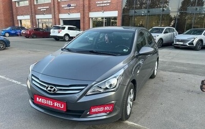Hyundai Solaris II рестайлинг, 2016 год, 899 000 рублей, 1 фотография
