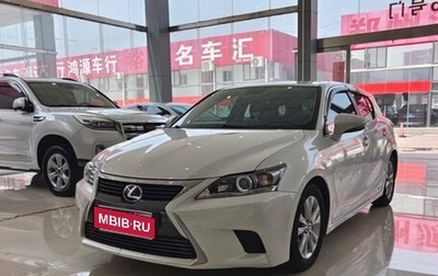 Lexus CT I рестайлинг, 2015 год, 1 590 995 рублей, 1 фотография
