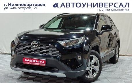 Toyota RAV4, 2022 год, 3 800 000 рублей, 1 фотография