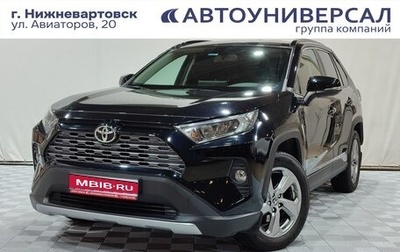 Toyota RAV4, 2022 год, 3 800 000 рублей, 1 фотография