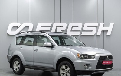 Mitsubishi Outlander III рестайлинг 3, 2012 год, 1 099 000 рублей, 1 фотография