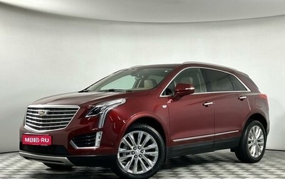 Cadillac XT5 I рестайлинг, 2016 год, 2 679 000 рублей, 1 фотография