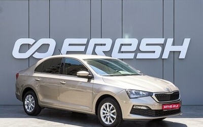 Skoda Rapid II, 2021 год, 1 233 500 рублей, 1 фотография
