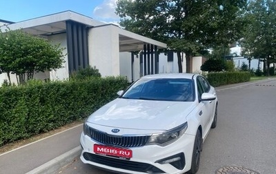KIA Optima IV, 2018 год, 1 300 000 рублей, 1 фотография