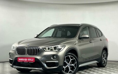 BMW X1, 2016 год, 1 699 150 рублей, 1 фотография