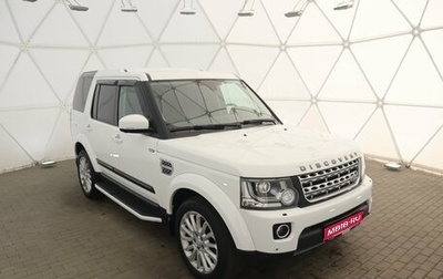 Land Rover Discovery IV, 2016 год, 2 895 000 рублей, 1 фотография