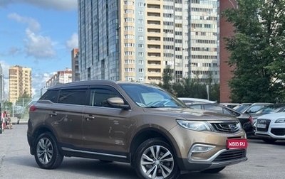 Geely Atlas I, 2021 год, 1 689 000 рублей, 1 фотография