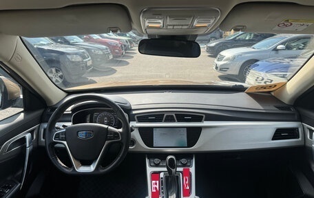 Geely Atlas I, 2021 год, 1 689 000 рублей, 9 фотография