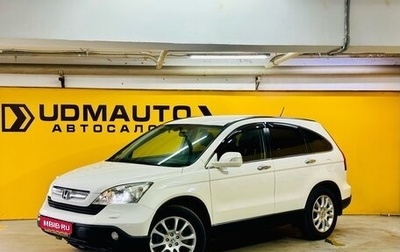 Honda CR-V III рестайлинг, 2008 год, 1 149 000 рублей, 1 фотография