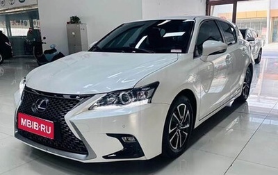 Lexus CT I рестайлинг, 2021 год, 1 755 995 рублей, 1 фотография