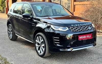 Land Rover Discovery Sport I рестайлинг, 2024 год, 5 100 000 рублей, 1 фотография