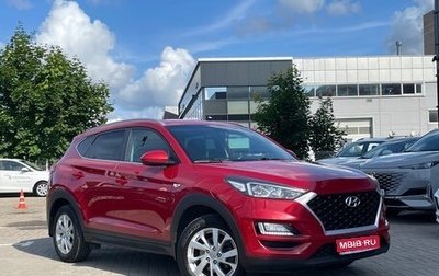 Hyundai Tucson III, 2018 год, 1 979 000 рублей, 1 фотография