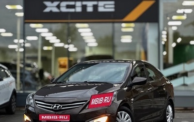 Hyundai Solaris II рестайлинг, 2016 год, 949 000 рублей, 1 фотография