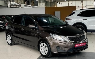 KIA Rio III рестайлинг, 2014 год, 999 000 рублей, 1 фотография