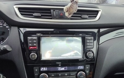 Nissan Qashqai, 2015 год, 1 599 000 рублей, 1 фотография