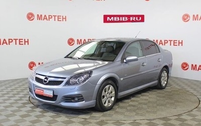 Opel Vectra C рестайлинг, 2008 год, 597 000 рублей, 1 фотография