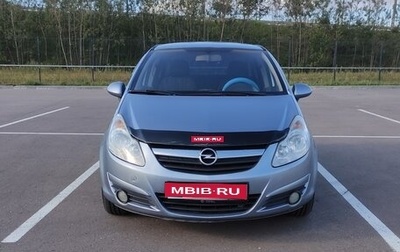 Opel Corsa D, 2007 год, 400 000 рублей, 1 фотография