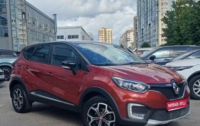 Renault Kaptur I рестайлинг, 2019 год, 1 449 000 рублей, 1 фотография