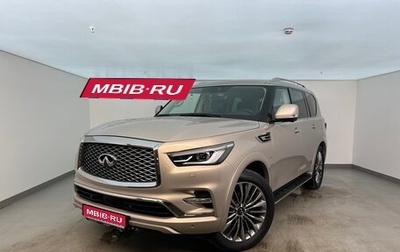 Infiniti QX80 I рестайлинг, 2020 год, 5 800 000 рублей, 1 фотография