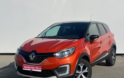 Renault Kaptur I рестайлинг, 2019 год, 1 250 000 рублей, 1 фотография