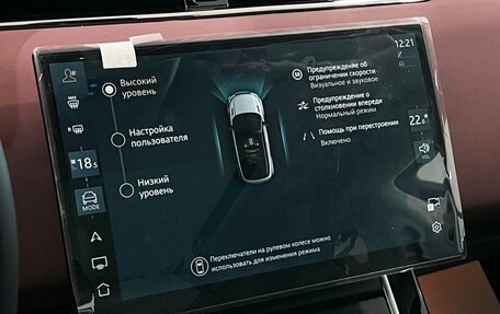 Land Rover Range Rover Evoque II, 2024 год, 5 650 000 рублей, 18 фотография