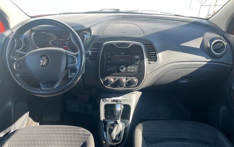 Renault Kaptur I рестайлинг, 2019 год, 1 250 000 рублей, 11 фотография