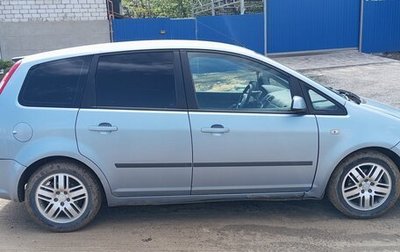 Ford C-MAX I рестайлинг, 2007 год, 460 000 рублей, 1 фотография