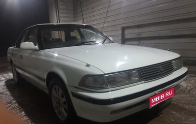 Toyota Mark II VIII (X100), 1990 год, 320 000 рублей, 1 фотография