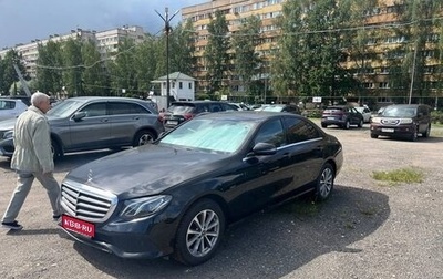Mercedes-Benz E-Класс, 2019 год, 3 330 000 рублей, 1 фотография