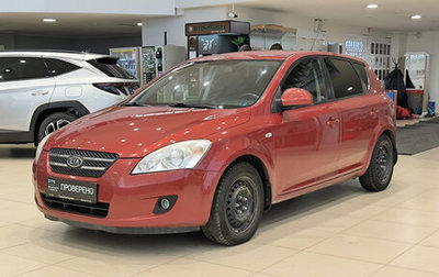 KIA cee'd I рестайлинг, 2009 год, 599 000 рублей, 1 фотография