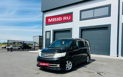 Nissan Serena III, 2007 год, 1 049 000 рублей, 1 фотография