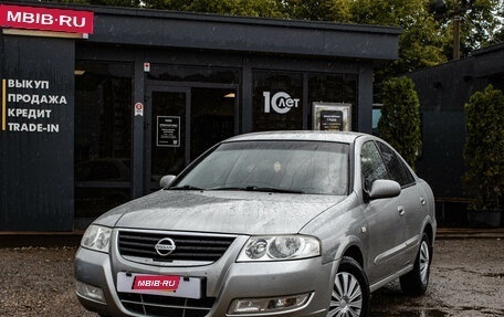 Nissan Almera Classic, 2008 год, 449 000 рублей, 1 фотография