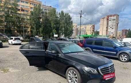 Mercedes-Benz E-Класс, 2019 год, 3 330 000 рублей, 9 фотография