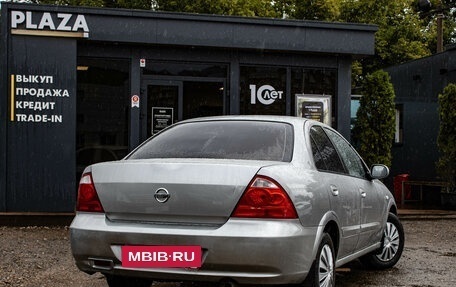 Nissan Almera Classic, 2008 год, 449 000 рублей, 3 фотография