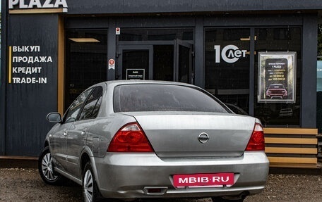 Nissan Almera Classic, 2008 год, 449 000 рублей, 4 фотография