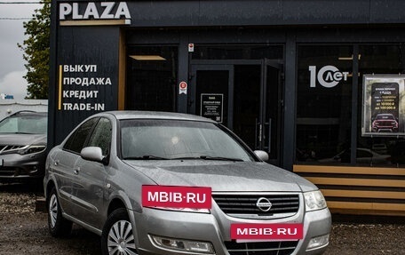 Nissan Almera Classic, 2008 год, 449 000 рублей, 2 фотография