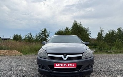 Opel Astra H, 2007 год, 450 000 рублей, 1 фотография