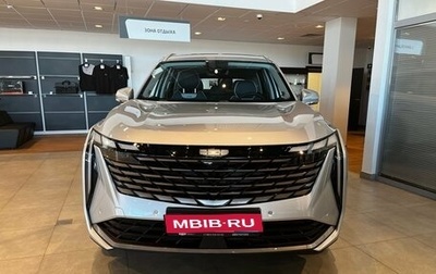 Geely Atlas, 2024 год, 3 917 190 рублей, 1 фотография