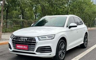 Audi Q5, 2021 год, 2 950 090 рублей, 1 фотография