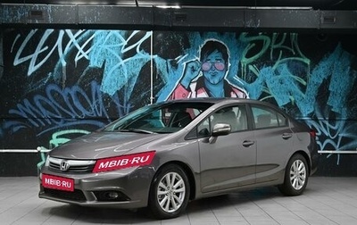Honda Civic IX, 2012 год, 995 000 рублей, 1 фотография