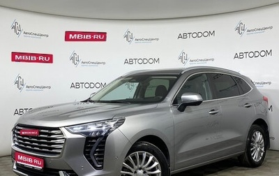 Haval Jolion, 2023 год, 1 540 000 рублей, 1 фотография