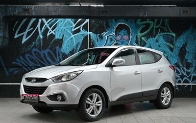 Hyundai ix35 I рестайлинг, 2012 год, 1 195 000 рублей, 1 фотография